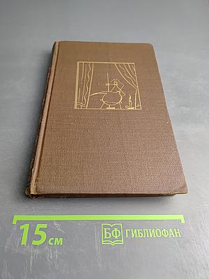 Атомы у нас дома