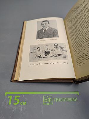 Атомы у нас дома