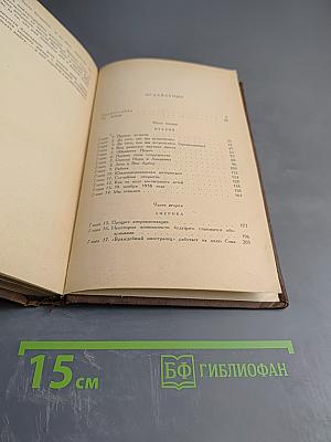 Атомы у нас дома