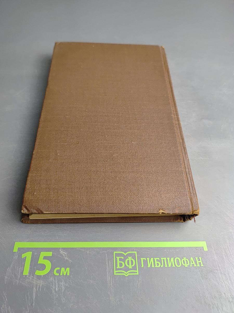 Атомы у нас дома