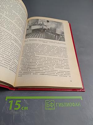 Гидрокинезотерапия в ортопедии и травматологии