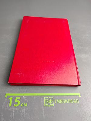 Гидрокинезотерапия в ортопедии и травматологии