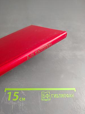 Гидрокинезотерапия в ортопедии и травматологии