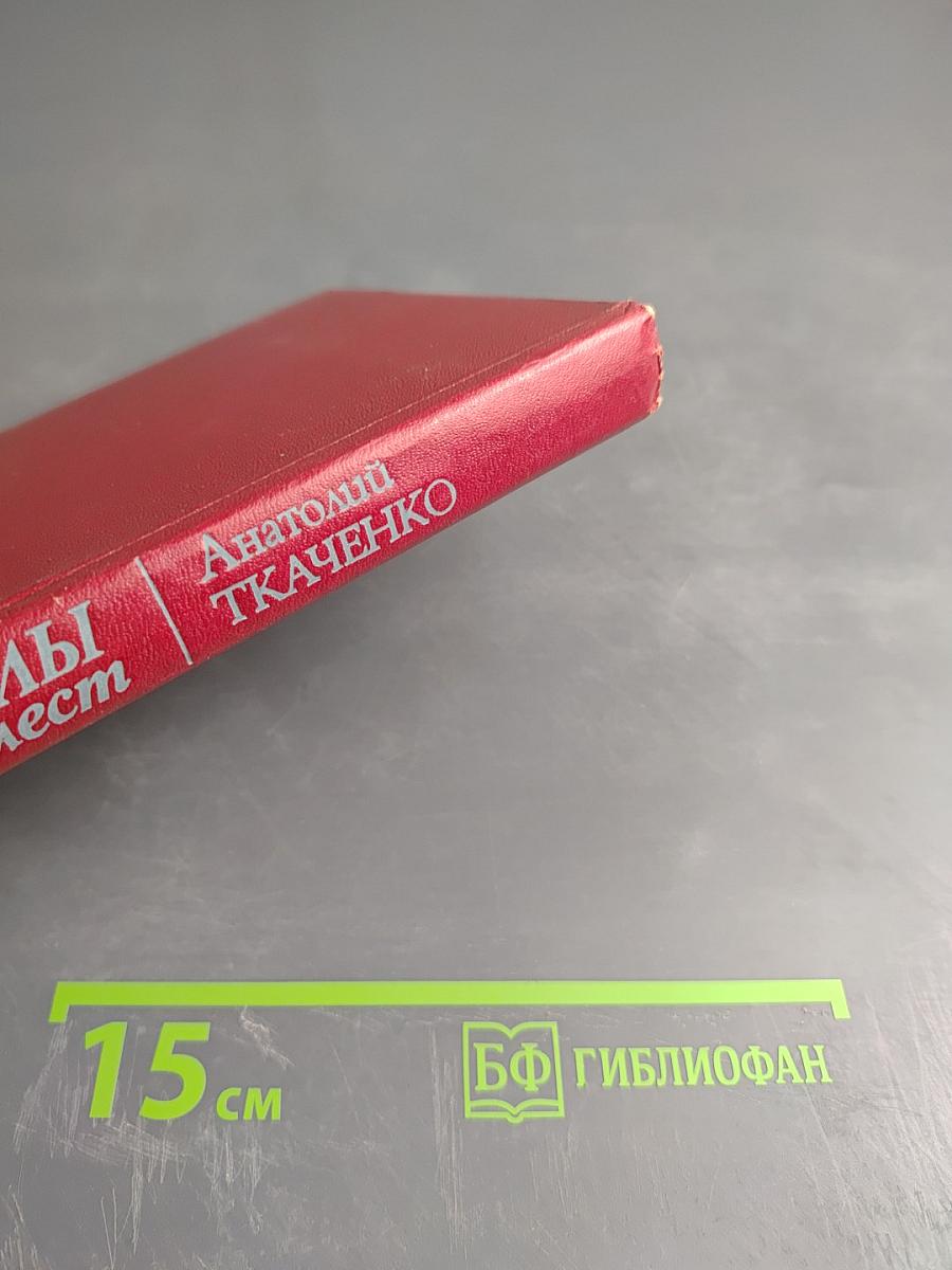 Новоселы далеких мест