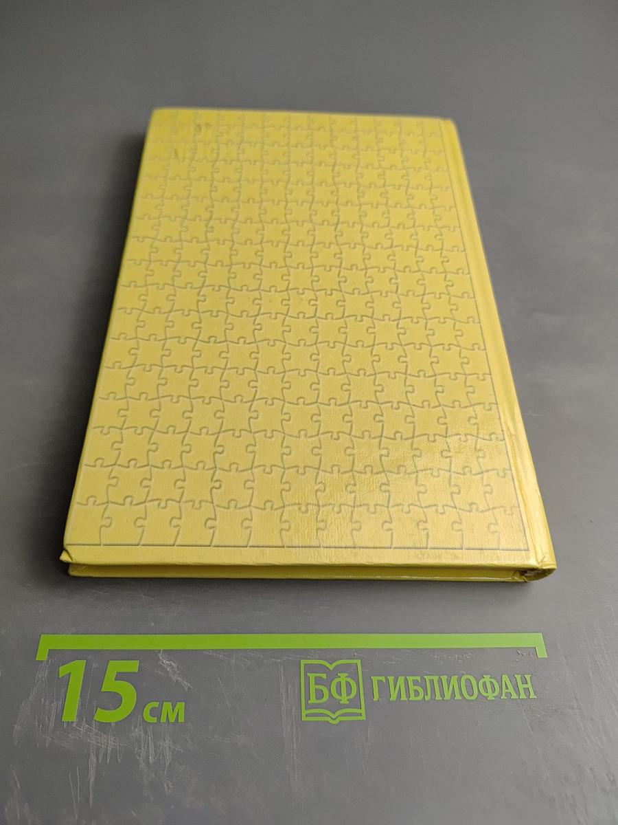 Словарь устаревших слов