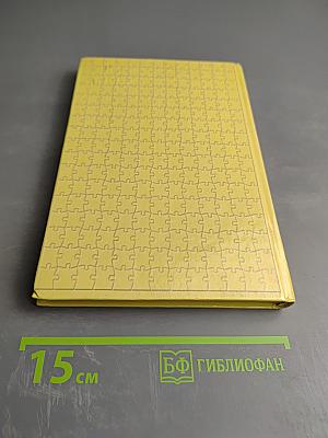 Словарь устаревших слов