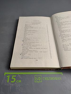 Стихотворения. Поэмы