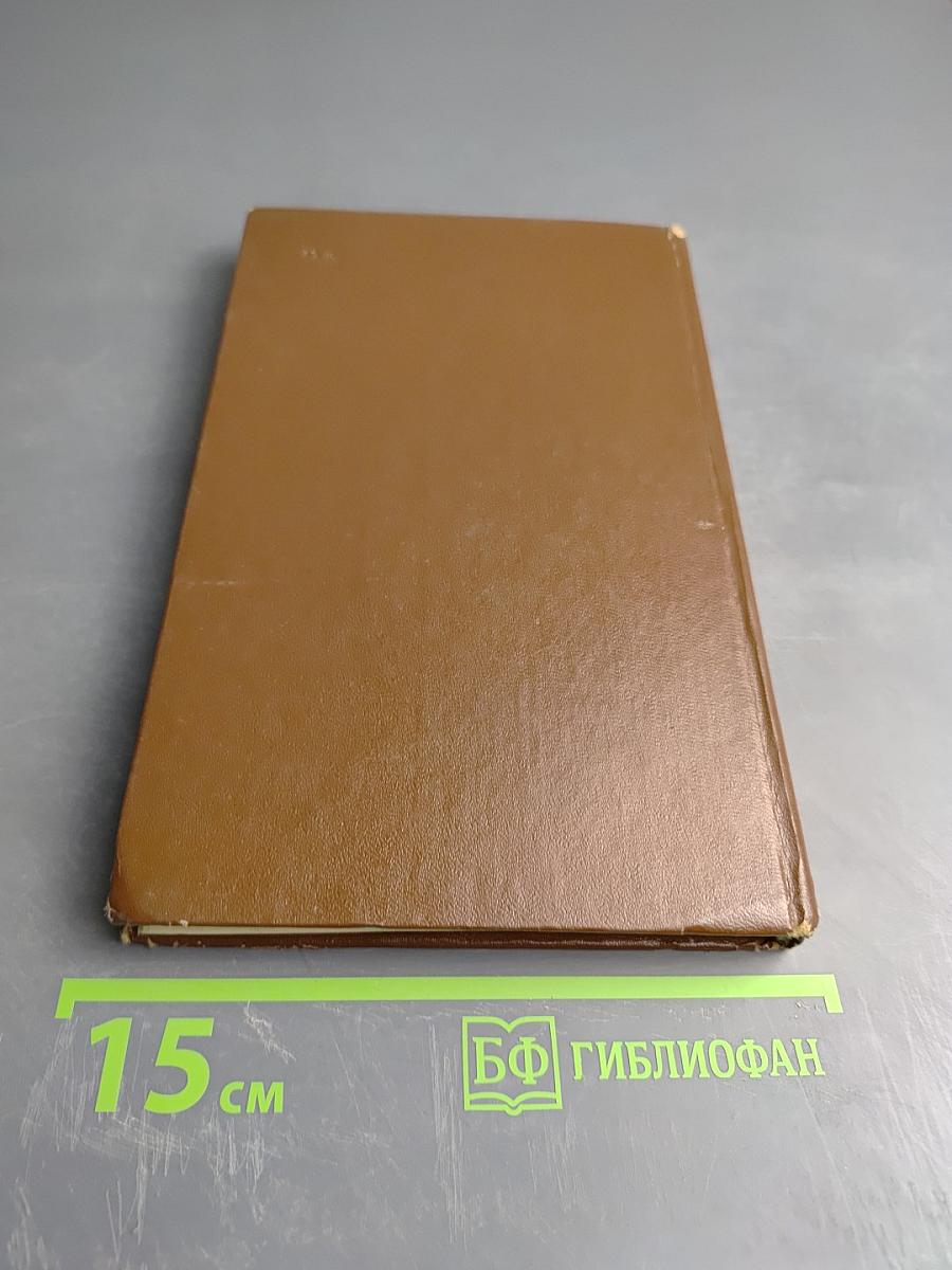 Стихотворения. Поэмы