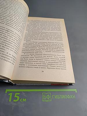 Кремлевские кланы