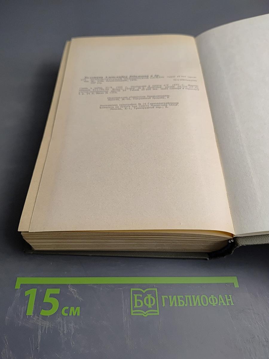 Немецко-русский медицинский словарь