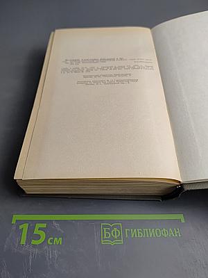 Немецко-русский медицинский словарь