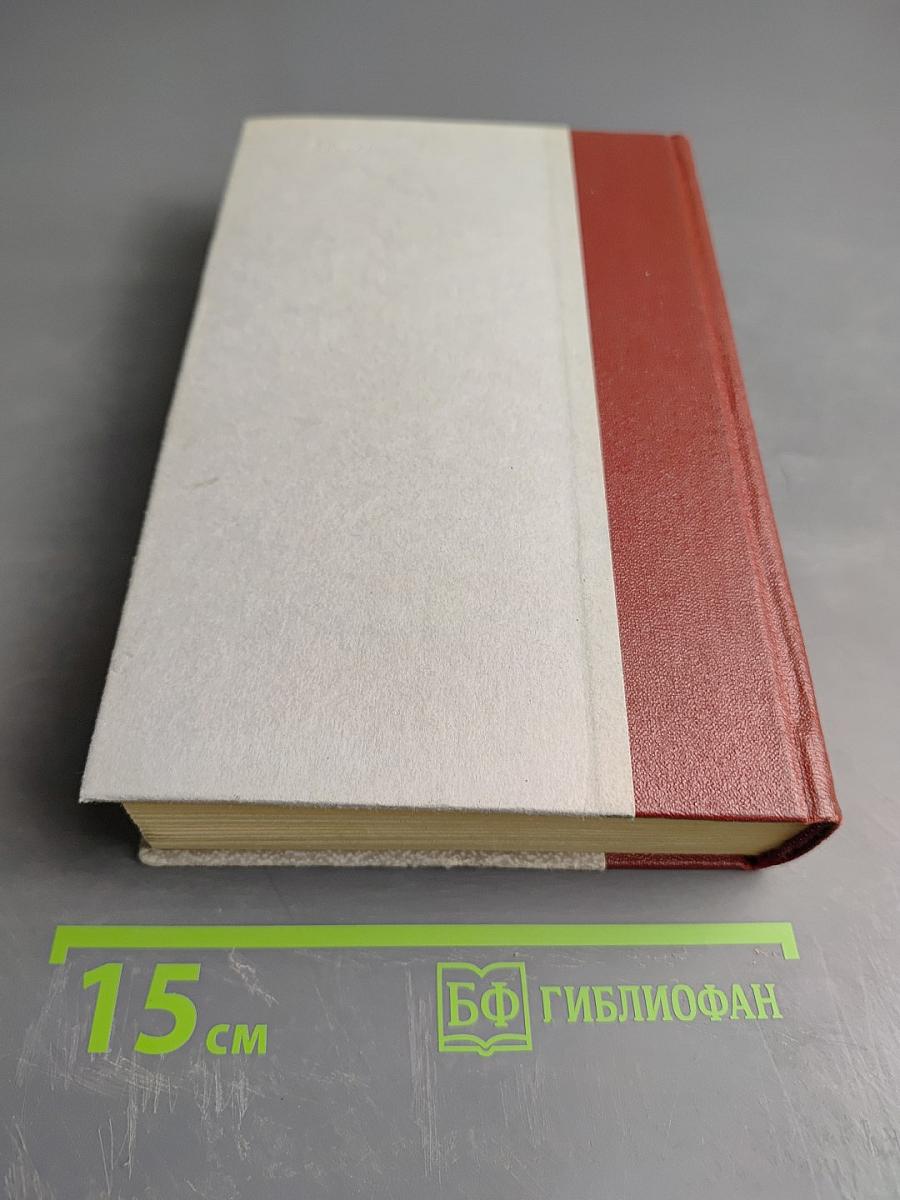 Хождение по мукам. Трилогия. Сестры. Восемнадцатый год