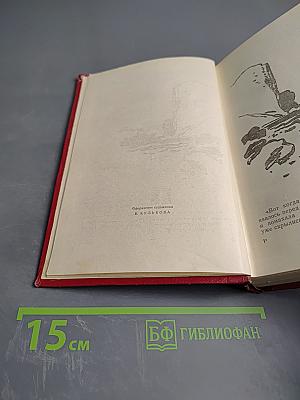 Иван Иванович