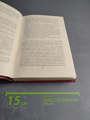 Иван Иванович