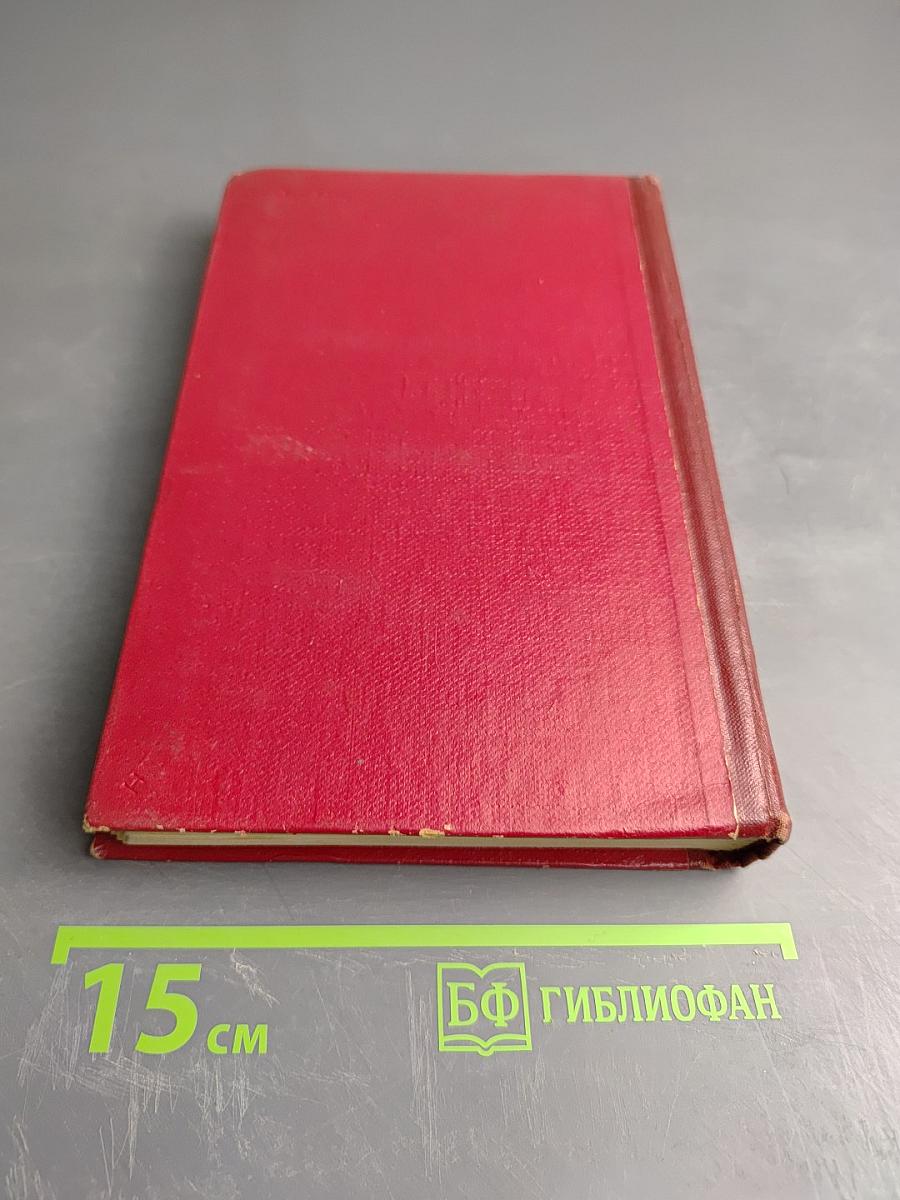 Иван Иванович