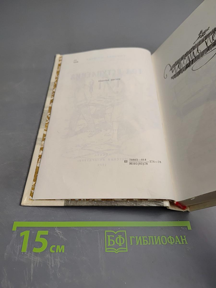 Год вступления 1918