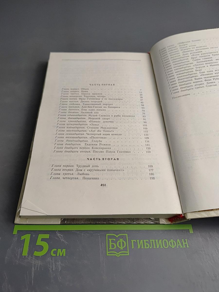 Год вступления 1918