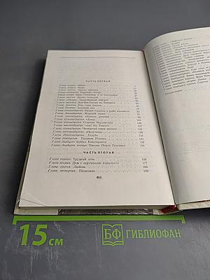 Год вступления 1918