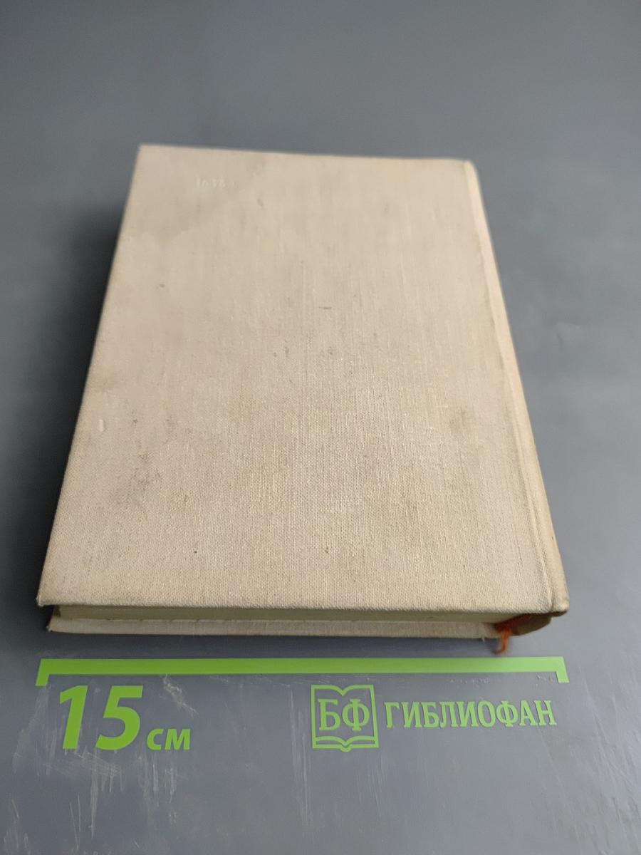 Повести. Сестра печали. Счастливый неудачник. Человек с пятью "не". Исповедь простодушного