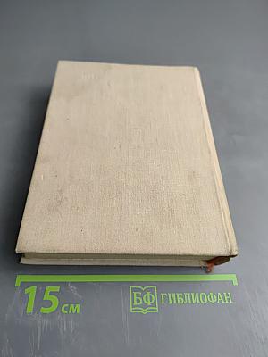 Повести. Сестра печали. Счастливый неудачник. Человек с пятью "не". Исповедь простодушного