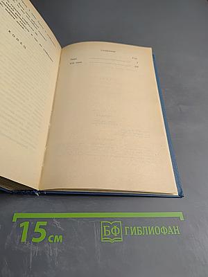 Тварь. Кэп ушел