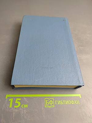 Тварь. Кэп ушел