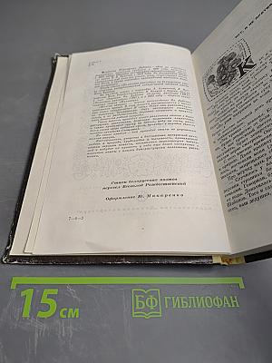 Желтая акация