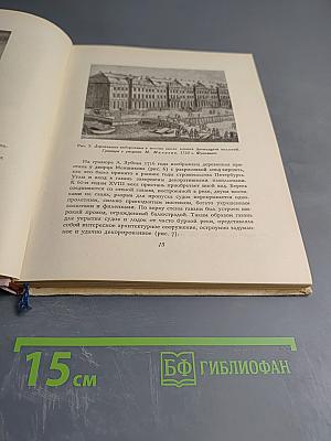 Набережные Невы