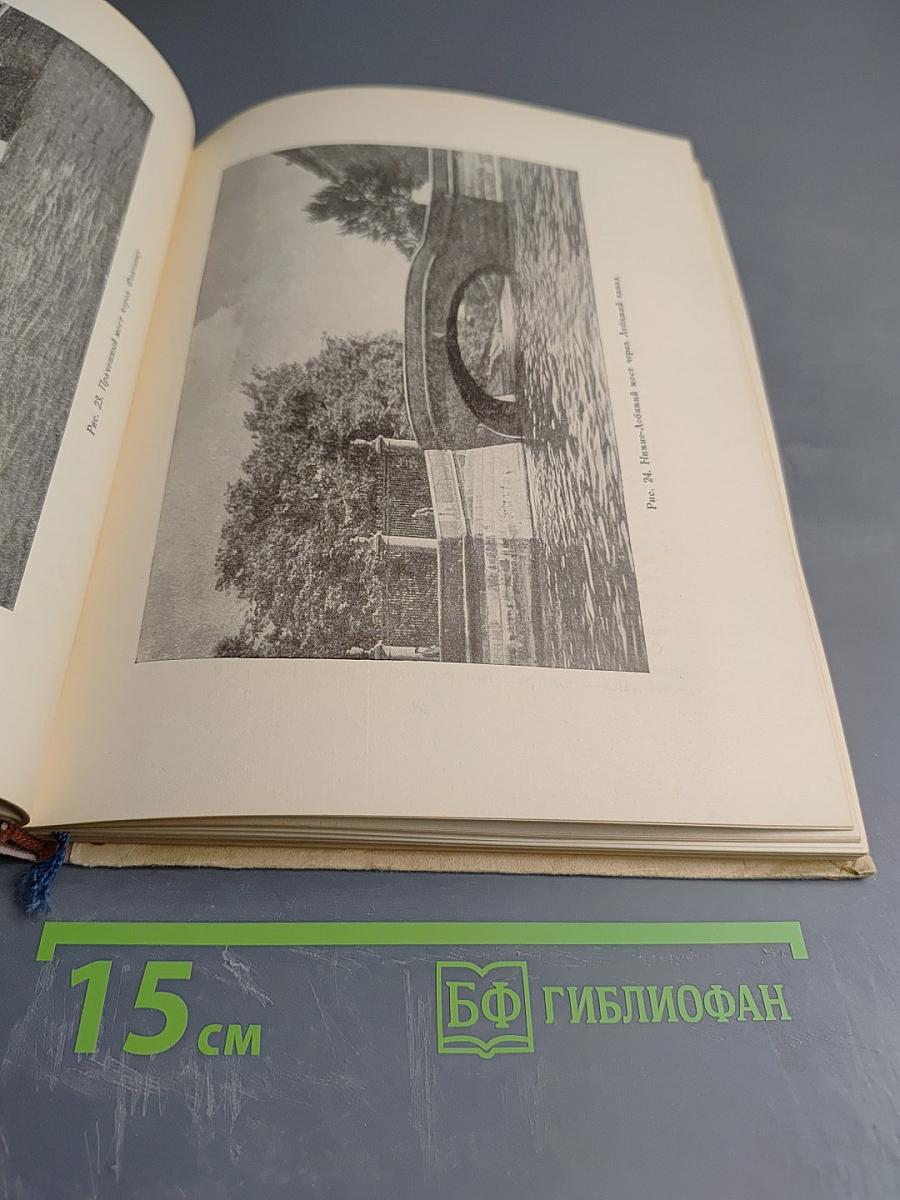 Набережные Невы