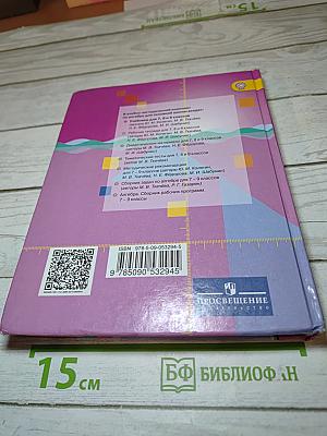 Алгебра 8 класс