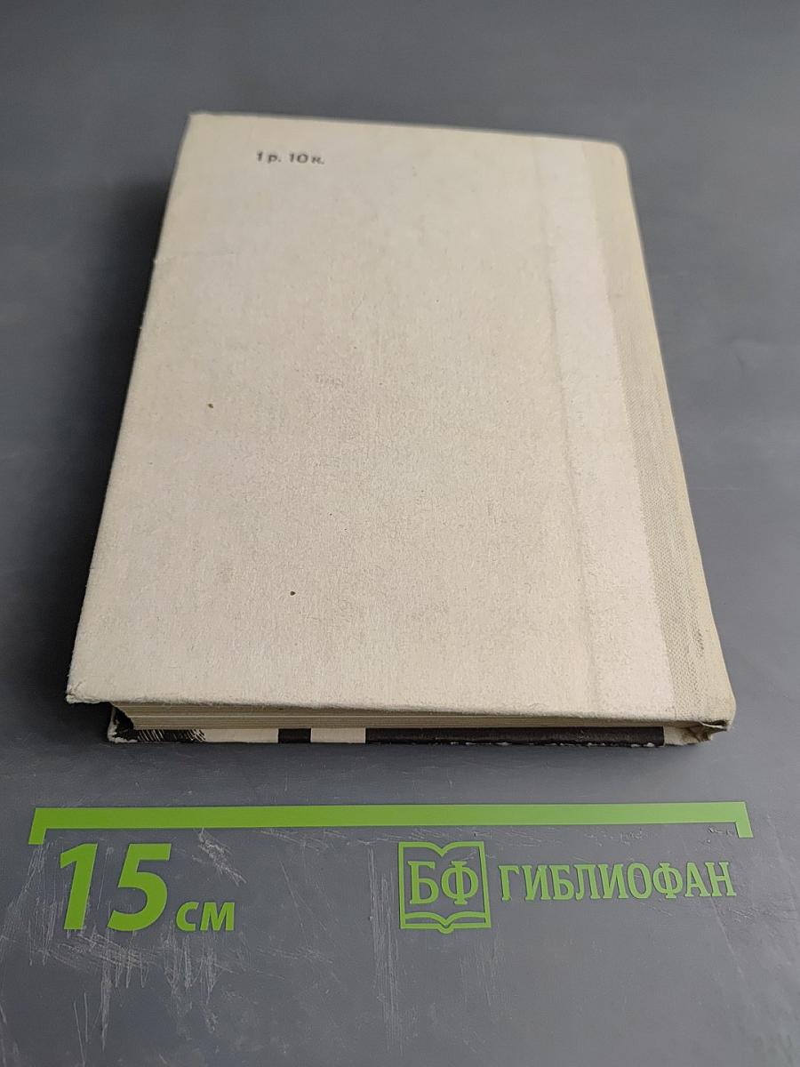 Бехтерев в Петербурге-Ленинграде