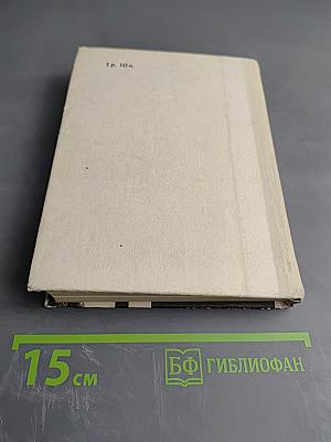 Бехтерев в Петербурге-Ленинграде