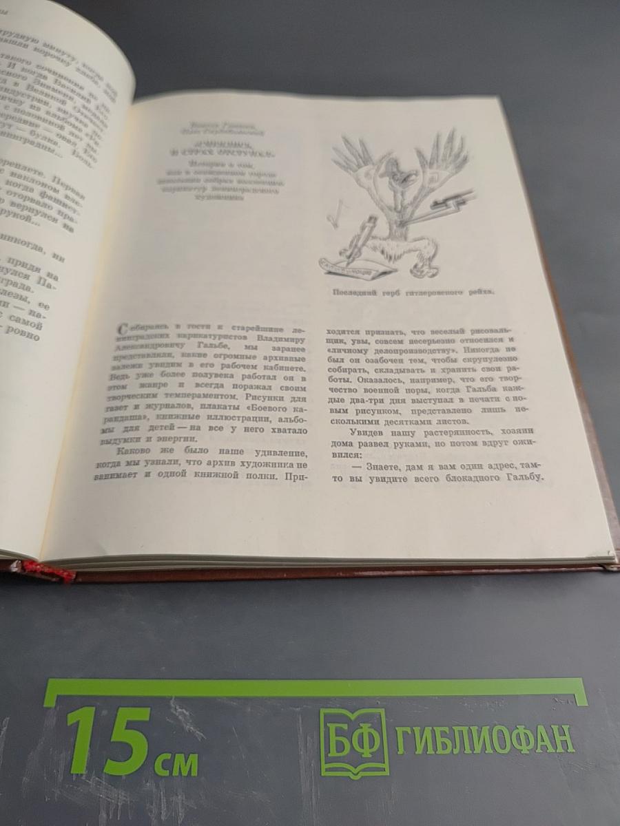 Белые ночи. Очерки Зарисовки Воспоминания Документы