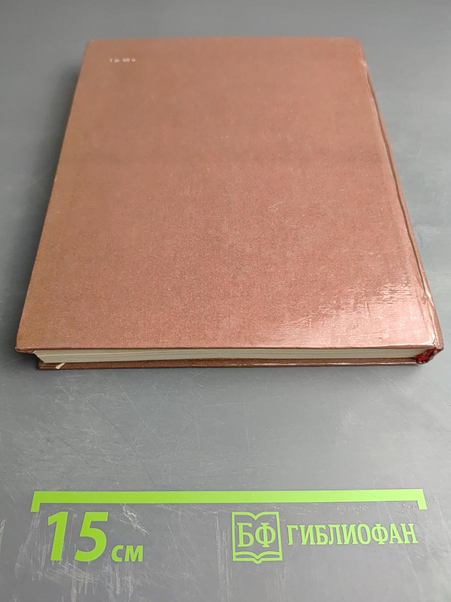 Белые ночи. Очерки Зарисовки Воспоминания Документы