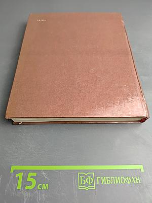 Белые ночи. Очерки Зарисовки Воспоминания Документы