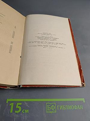 Повести и рассказы. Военные повести, Волжские встречи, Рассказы разных лет