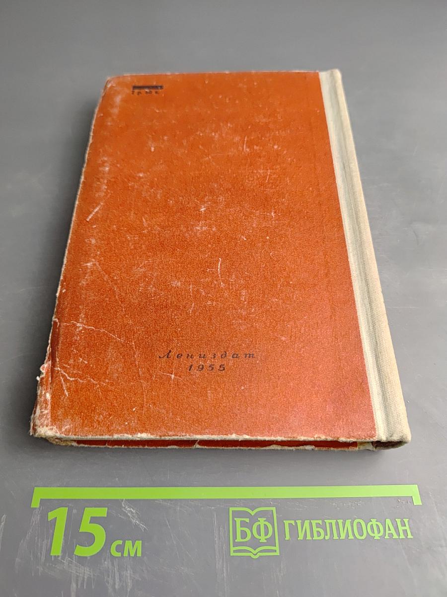 Повести и рассказы. Военные повести, Волжские встречи, Рассказы разных лет