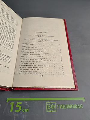 Владимир Маяковский. Собрание сочинений в двенадцати томах. Том 10