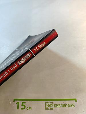 Парень, ты попал под следствие