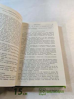 Средневековая персидская проза