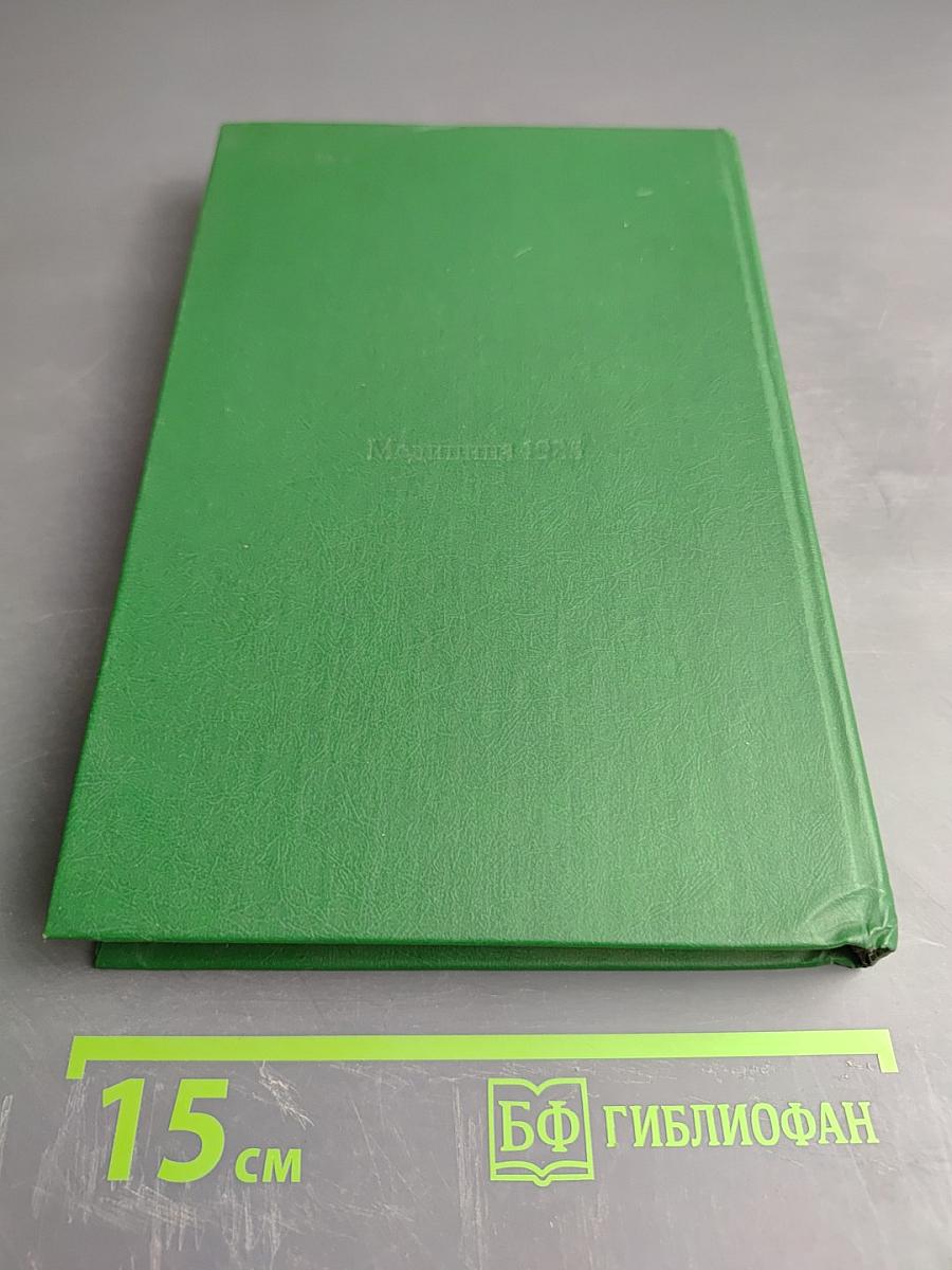 Кожные и венерические болезни