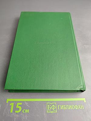 Кожные и венерические болезни