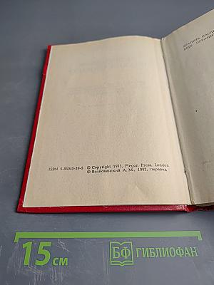 За пределами русских словарей