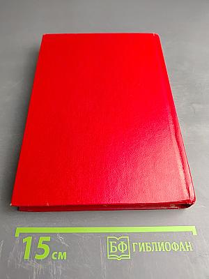 За пределами русских словарей