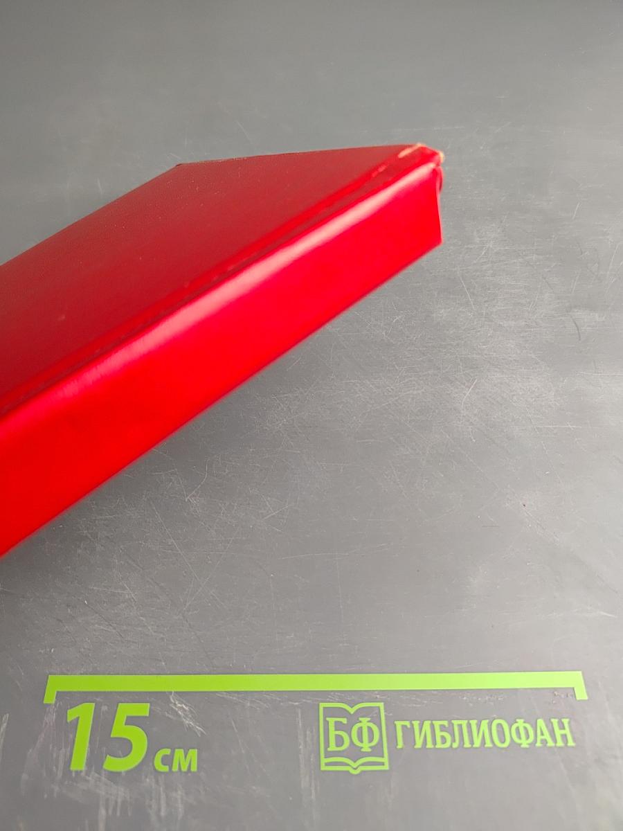 За пределами русских словарей