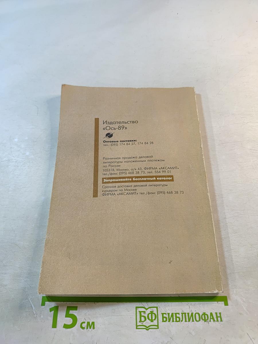 Платные услуги. Правила и порядок предоставления