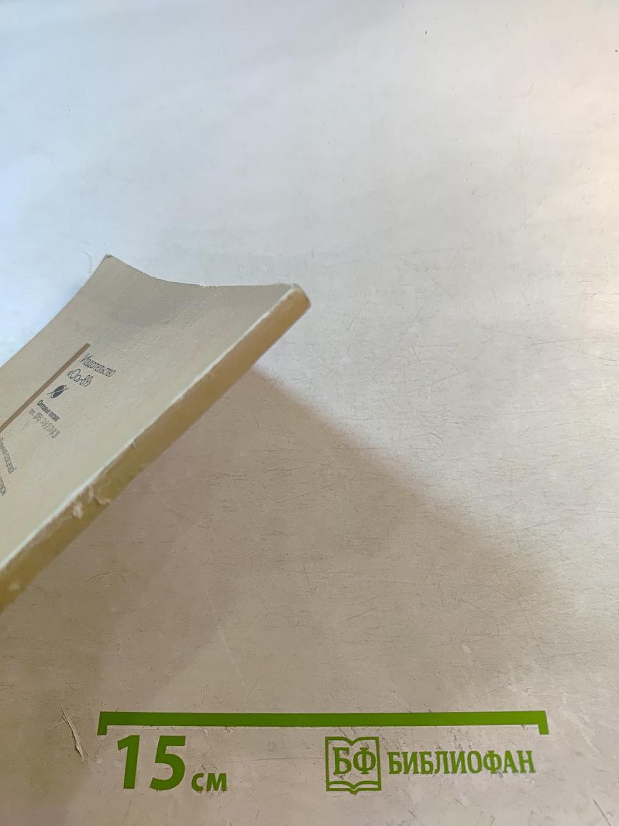 Платные услуги. Правила и порядок предоставления