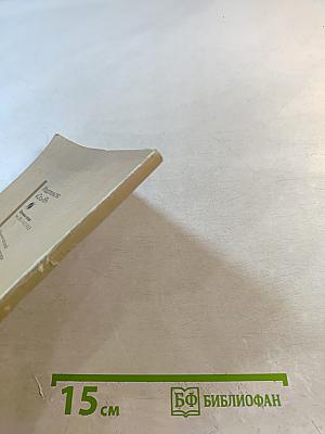 Платные услуги. Правила и порядок предоставления