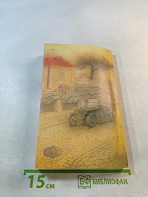 Мэри Поппинс