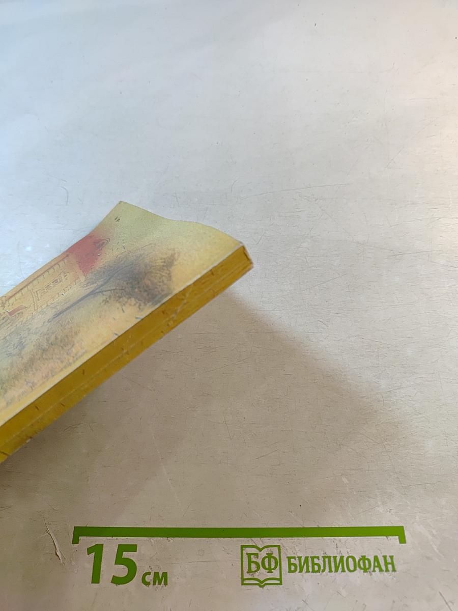 Мэри Поппинс